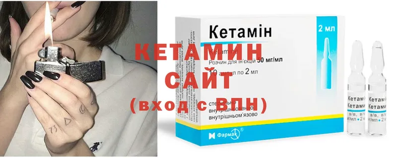 Кетамин ketamine  как найти наркотики  Палласовка 