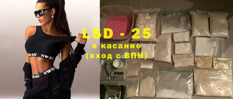 LSD-25 экстази кислота  Палласовка 